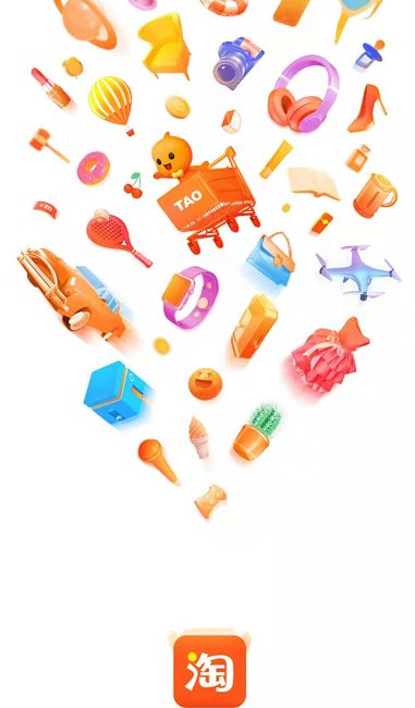 淘宝号是怎么查的？