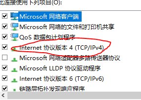 为什么电脑不能上QQ