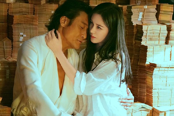 追龙2女演员兔兔是谁