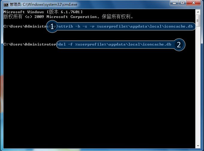 电脑开机后桌面什么都没有了