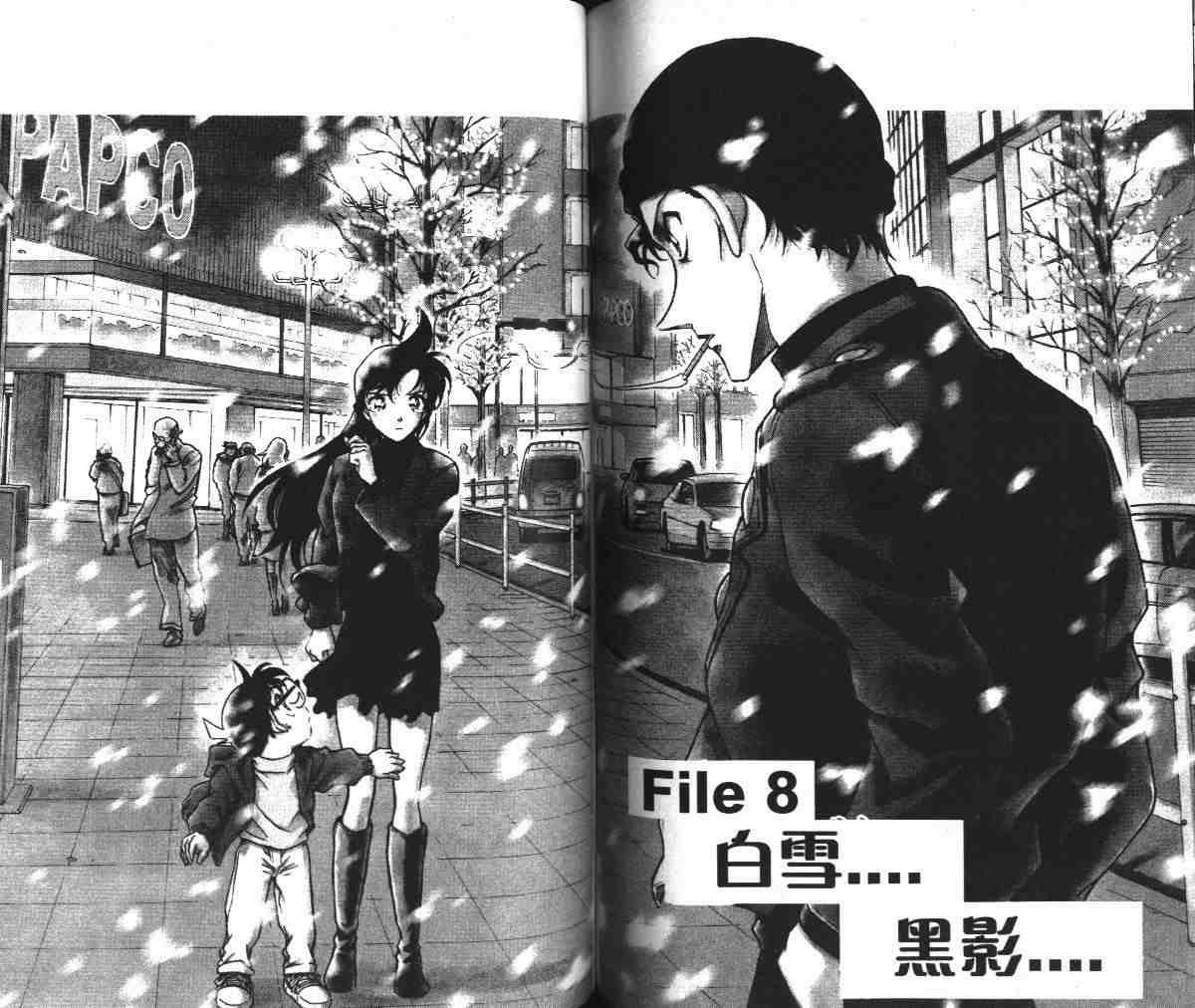 憎恶屠夫噗噗枪的属性数据