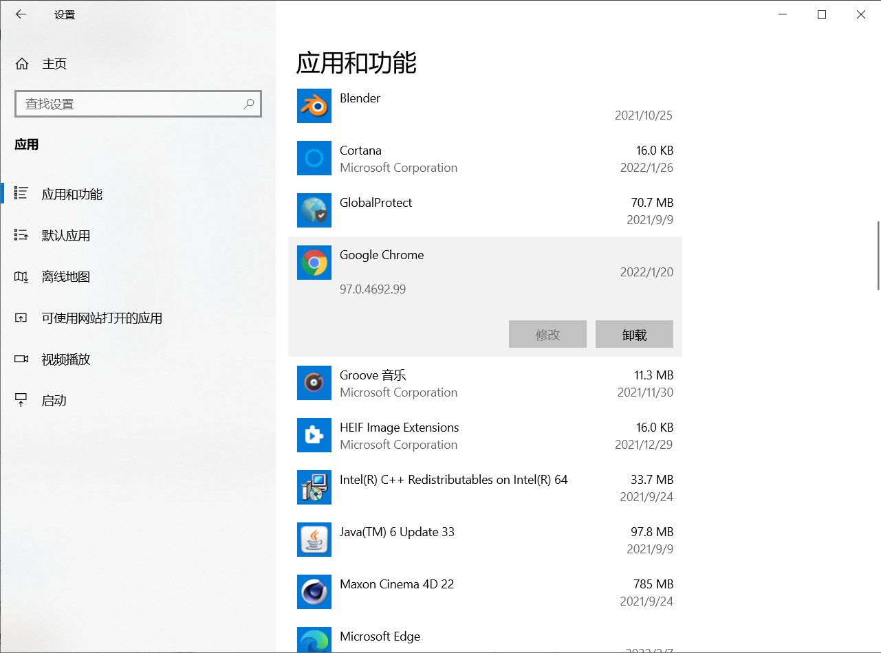 怎样删除电脑桌面上的图标呢？