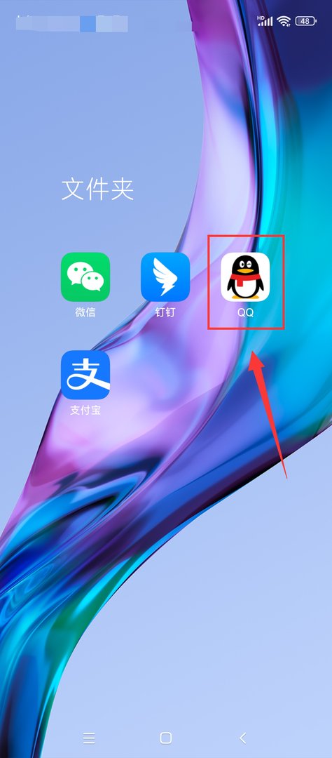 qq群怎么设置管理员