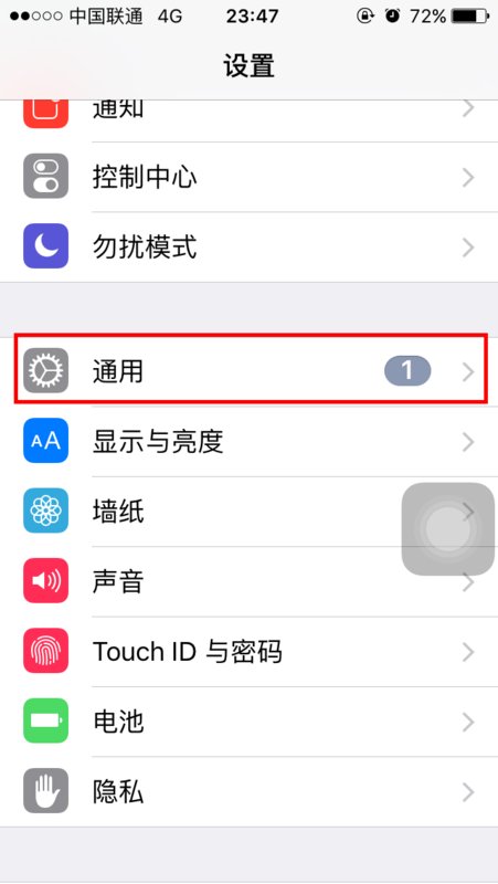 苹果8x怎么截图