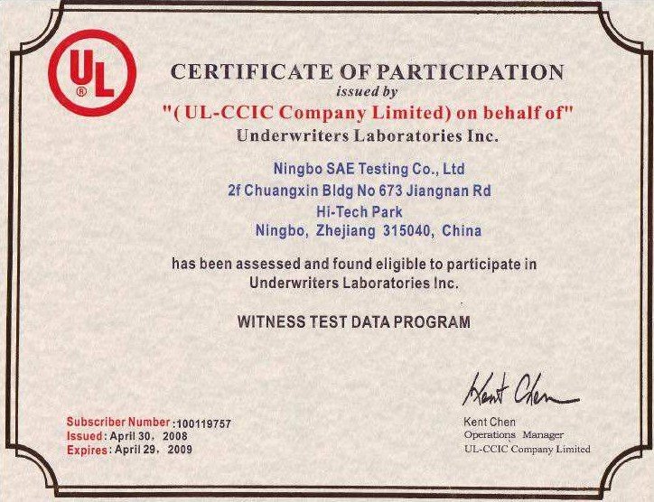 ul认证和cul认证有什么区别？