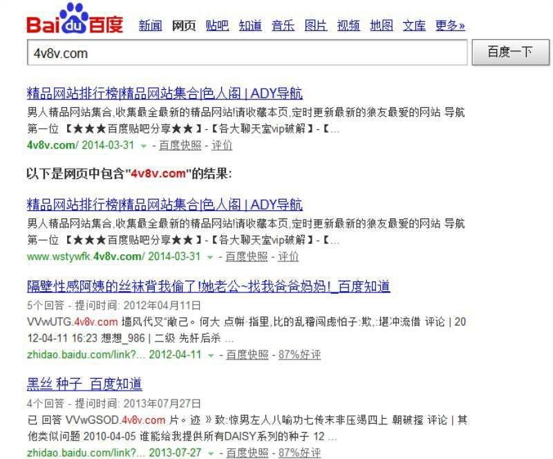 谁有超食虫美少女吗？麻烦分享下～谢谢～～