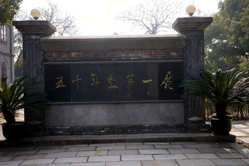 中华博物网的介绍