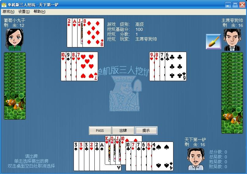 宝鸡挖坑的游戏规则