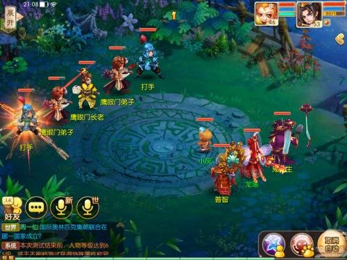 《梦幻诛仙手游》神兵系统有什么用 神兵系统详解