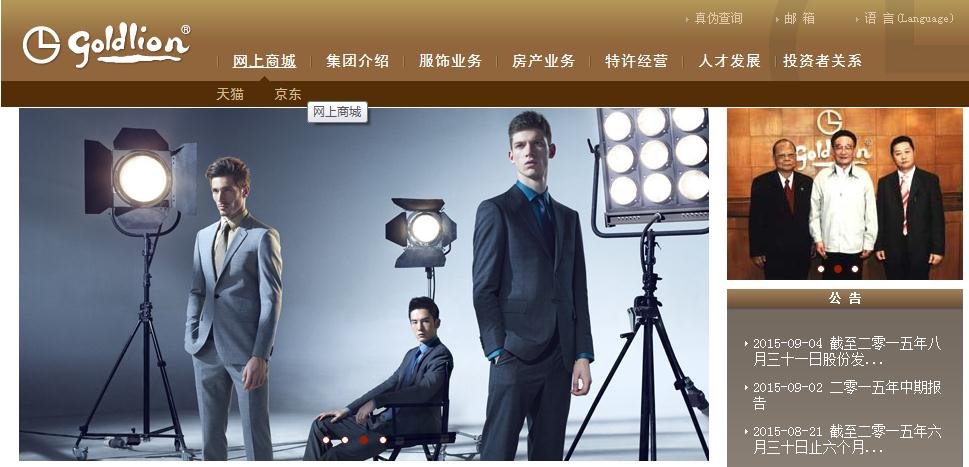 Goldlion男鞋官方旗舰店