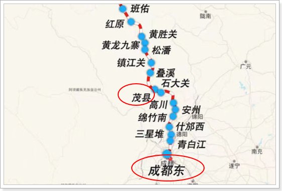 成都到茂县高铁
