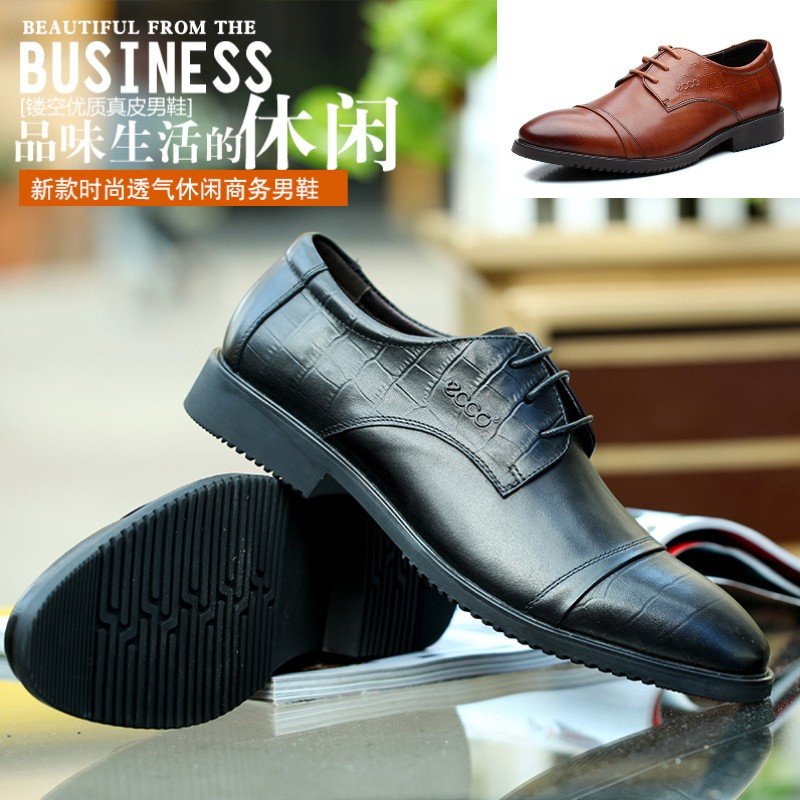 爱步爱我的简介