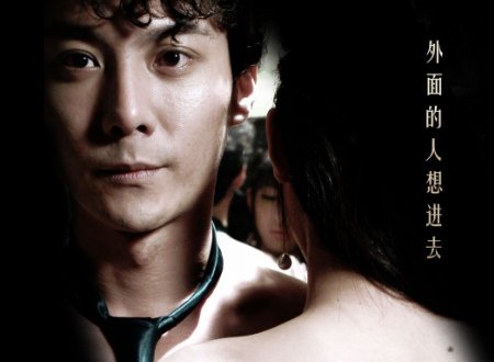 有部电影是富婆养理发店的小白脸叫什么名字