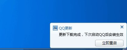 qq怎么升级最新版本呢?