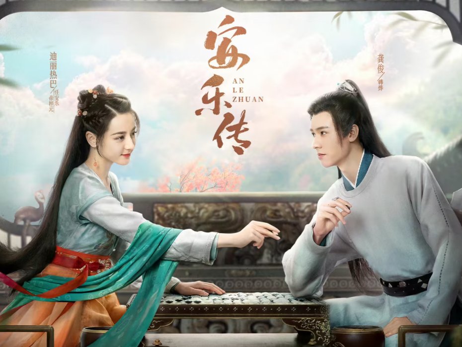 迪丽热巴电视剧作品大全