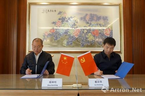 文化部艺术服务中心的概况