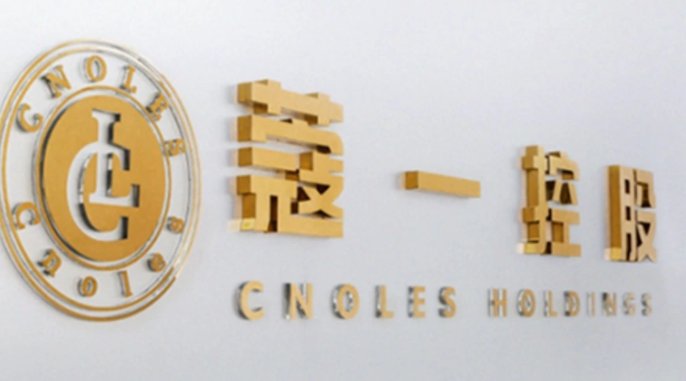 cinvaikrose是什么牌子?