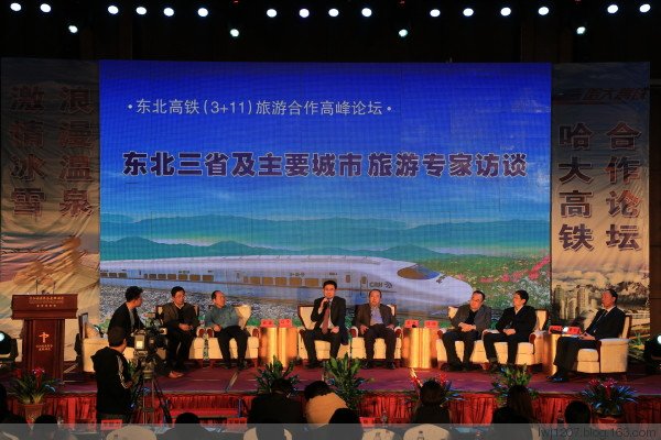 营口论坛的介绍