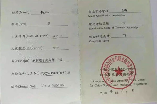 高级技术资格证书有哪些？