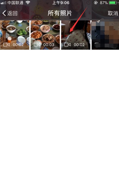 如何在微信上发视频动态呢?