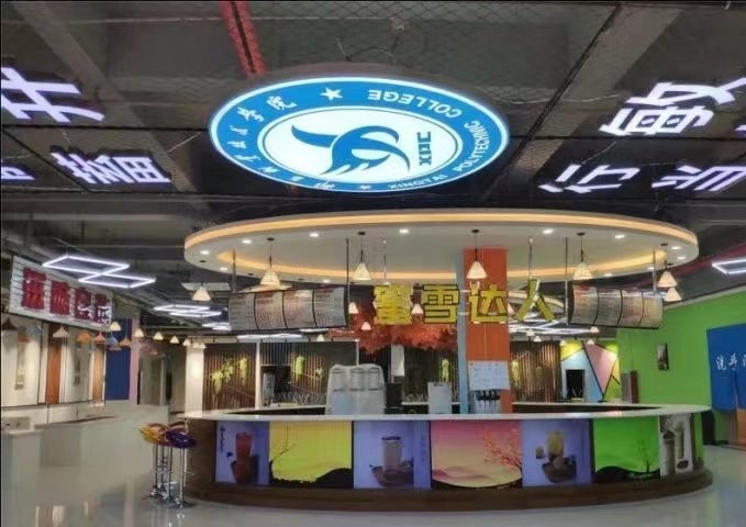 邢台职业技术学院的宿舍怎么样？