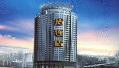 店连店科技股份有限公司的企业大事记