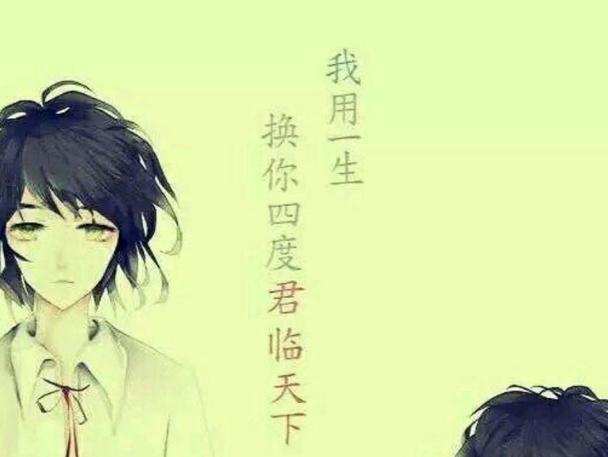 《龙族》是什么？