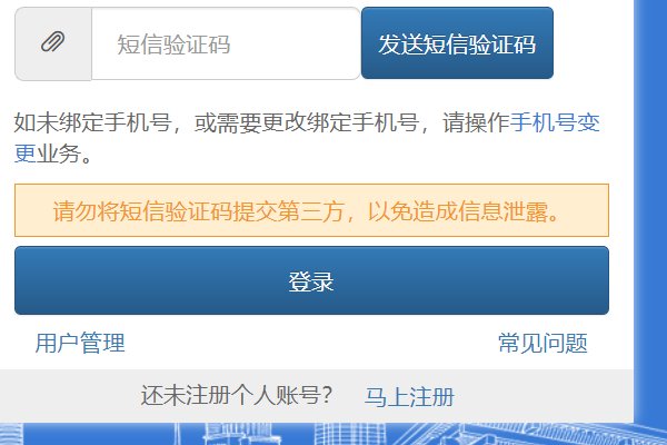 上海公积金缴存明细一年可以打印几次
