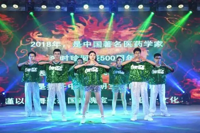 幼儿园舞蹈串词