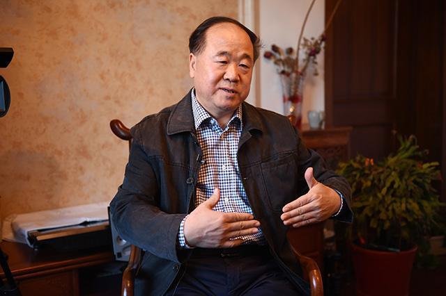 莫言加入哪国国籍?