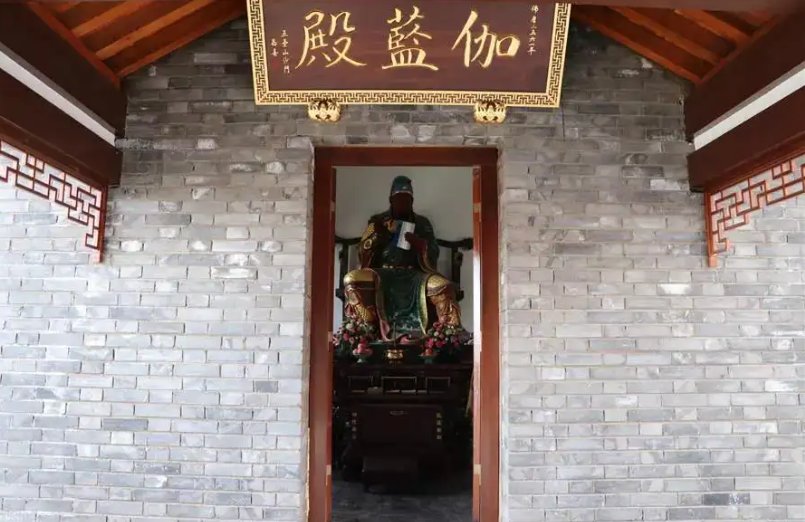 伽蓝殿供的什么神？