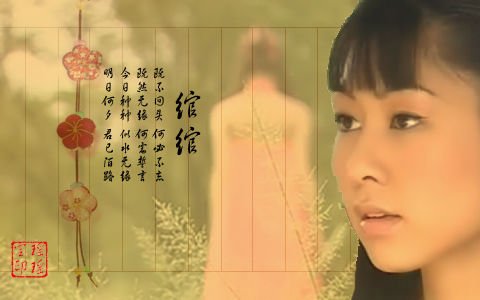 婠婠的拼音是怎么读的