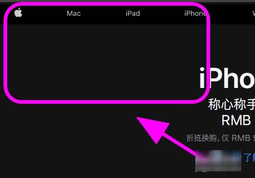 苹果手机怎么进入官网？