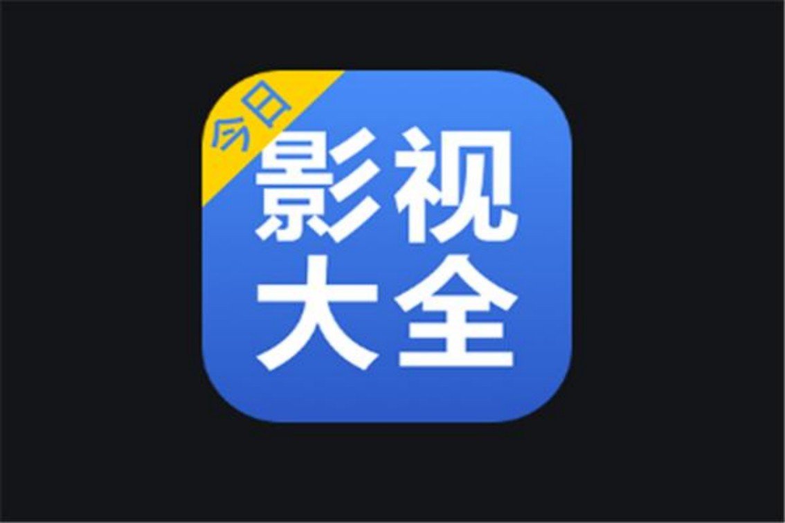 哪个视频网站追剧没有广告