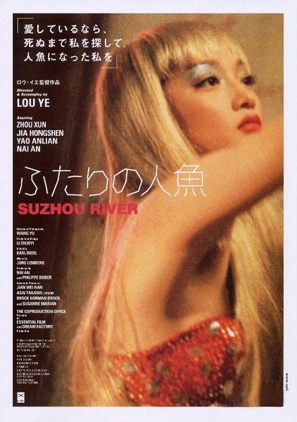 文艺女王必修课「华语篇」