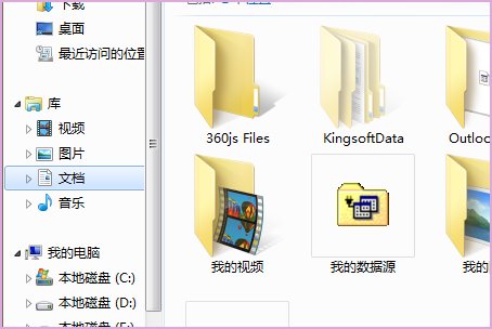 为什么我电脑安装不了QQ?