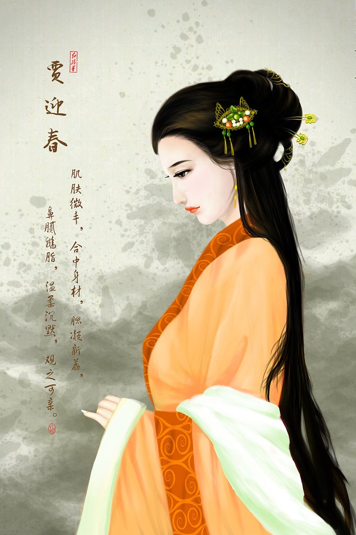 《红楼梦》里的四大金钗,最后的结局都怎么样?