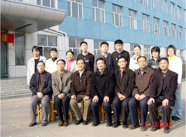 黑龙江省旅游局的内设机构