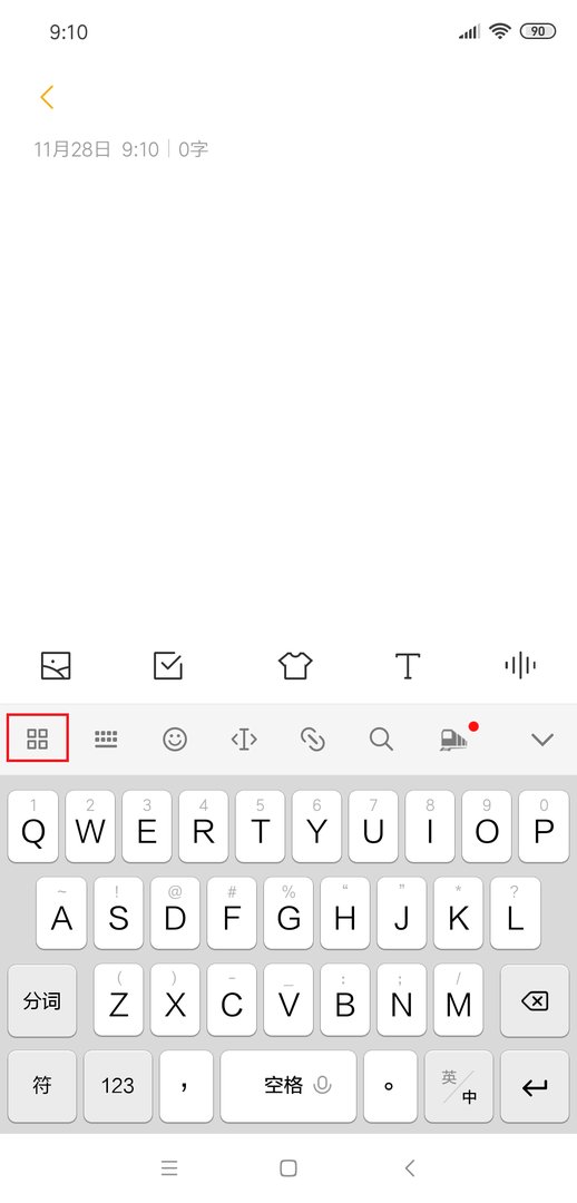 怎么在电脑打出繁体字？