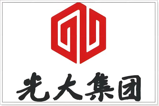 中国光大集团简介