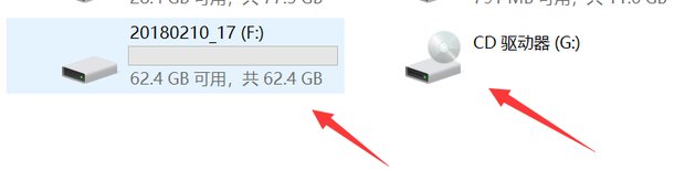 如何把U盘制作成ISO镜像文件？