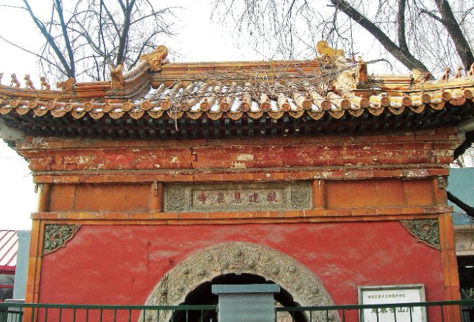 畅春园在今天的哪里