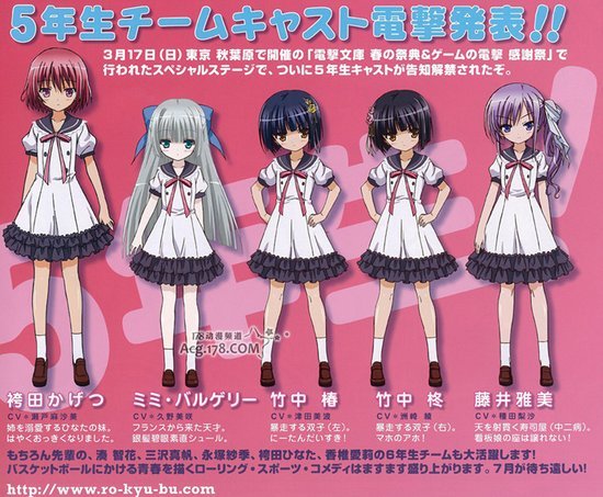 求这个是哪个动漫里的