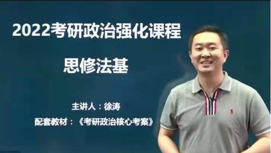 中山大学地球物理系考研经验分享？