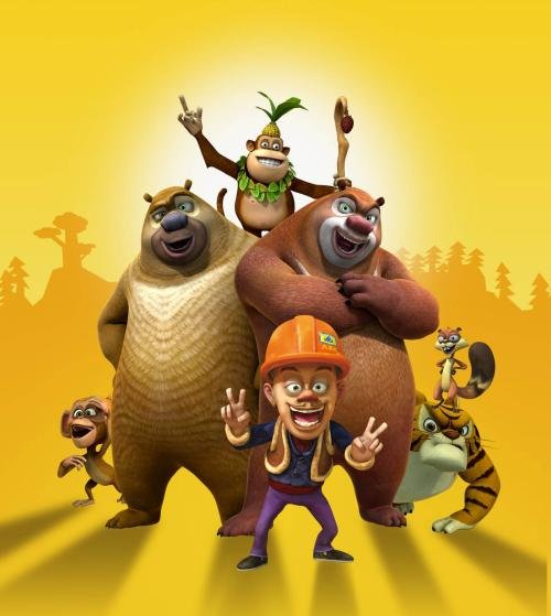 《熊出没之看牙医》的主要人物有哪些?