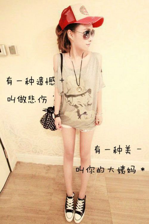 qq皮肤，女生带字的