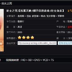 飘零影院的频道介绍