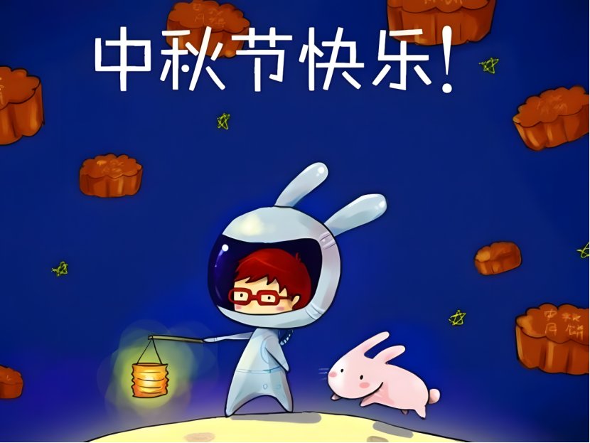 中秋节歌曲大全100首歌词