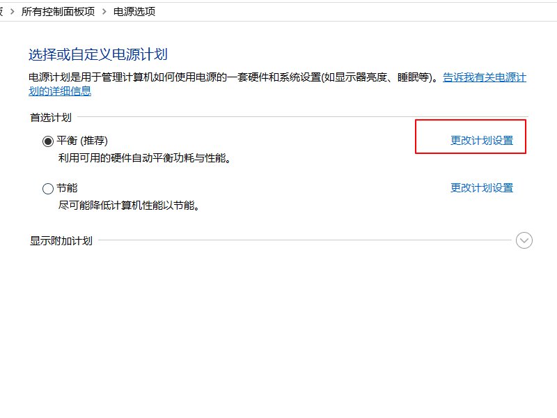 怎样设置电脑风扇转速？