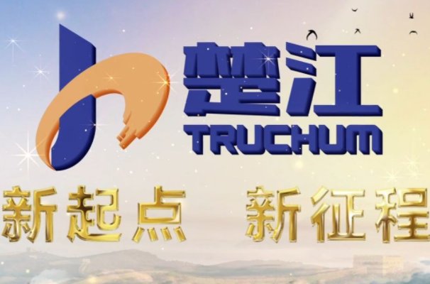 碳化硅上市公司龙头企业